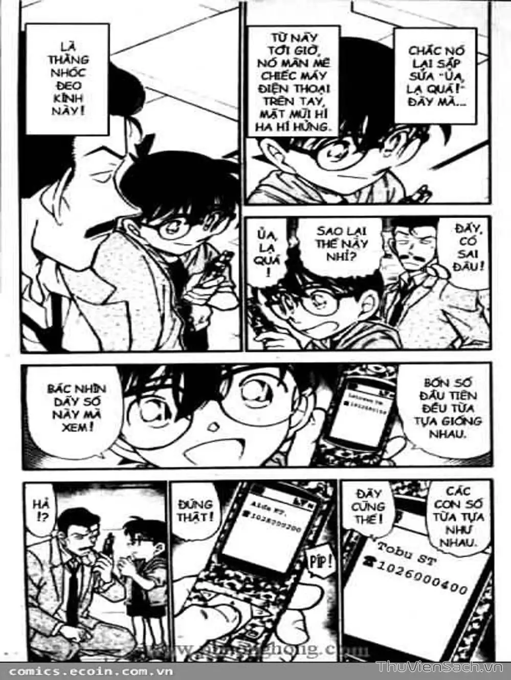 Chapter 527 - Image 8
