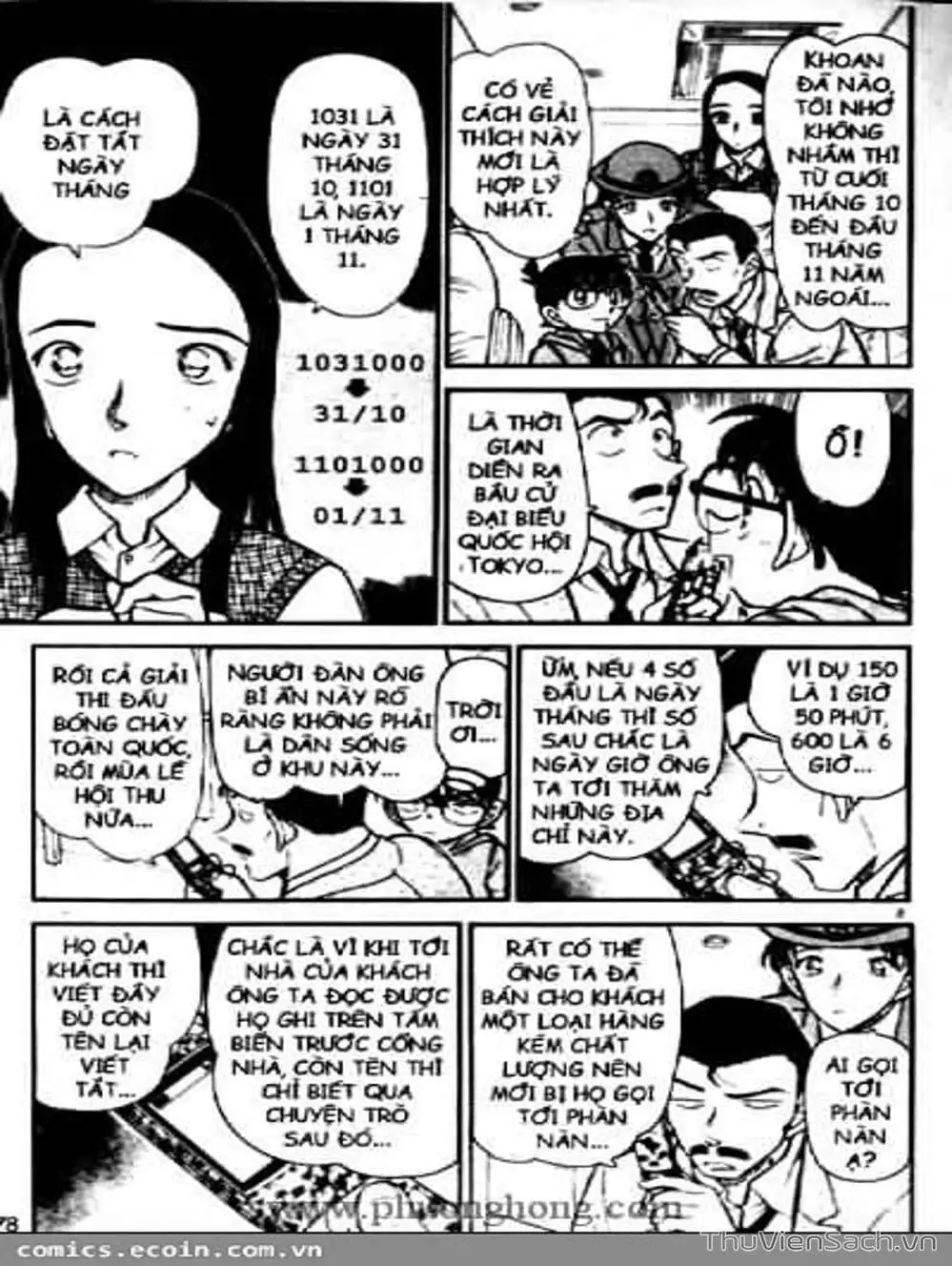 Chapter 527 - Image 10