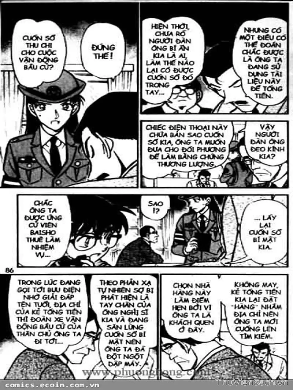 Chapter 528 - Image 3