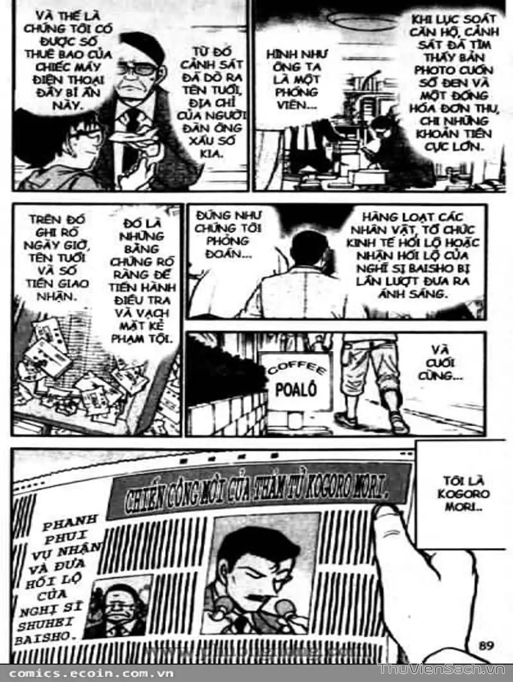 Chapter 528 - Image 6