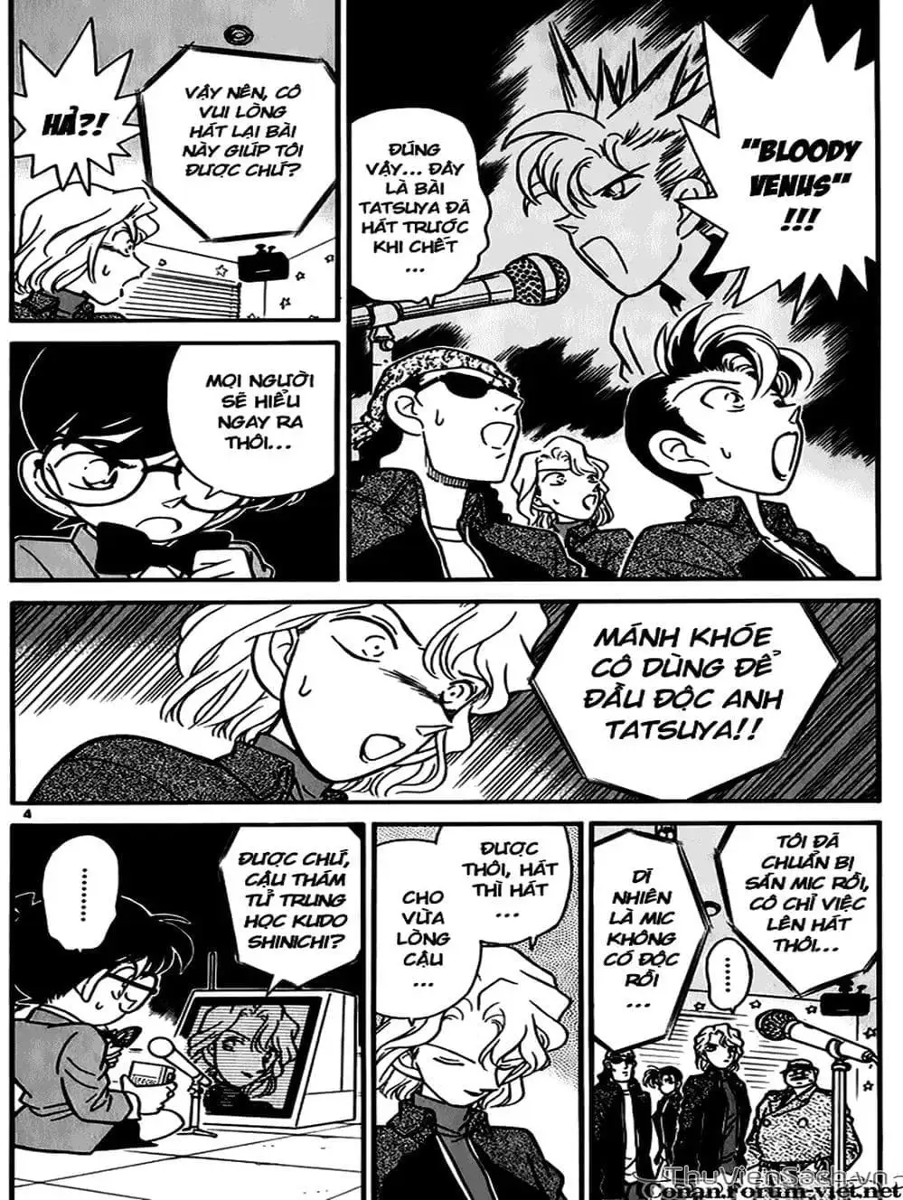 Chapter 53 - Image 2