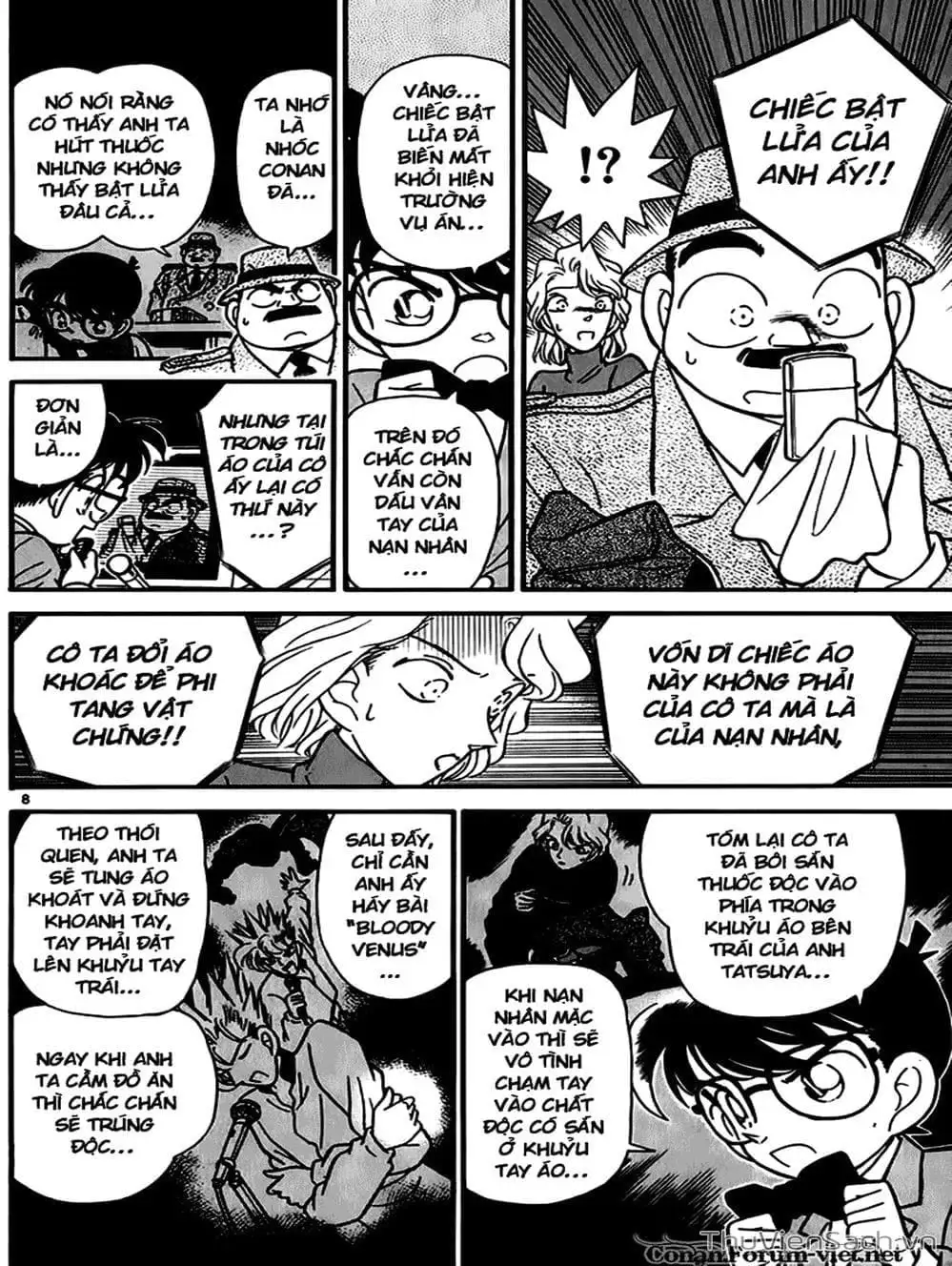 Chapter 53 - Image 6