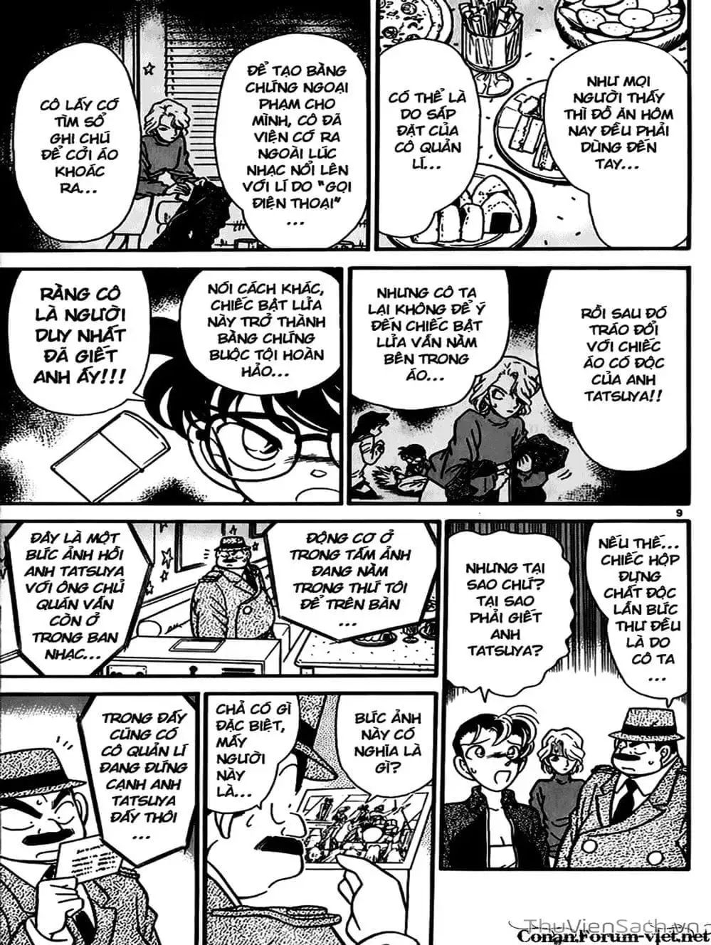 Chapter 53 - Image 7