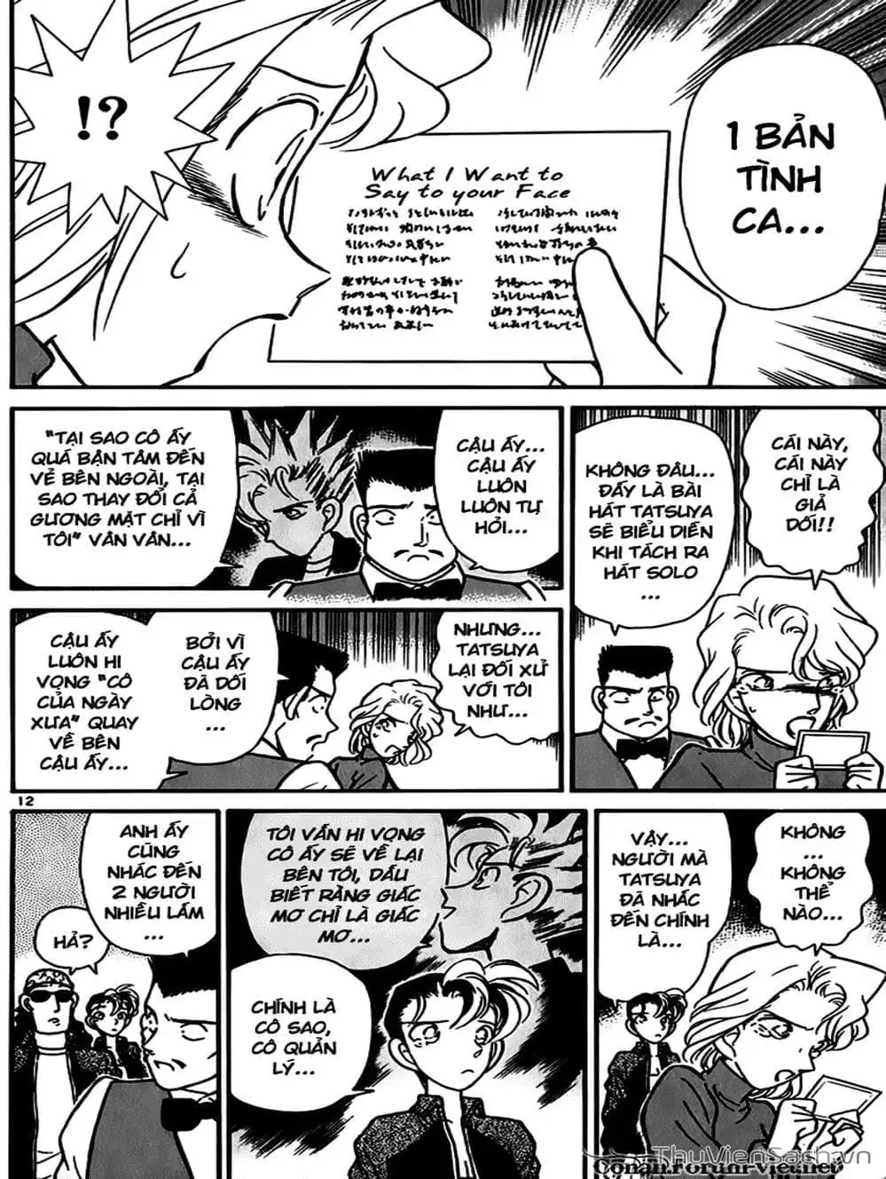 Chapter 53 - Image 10