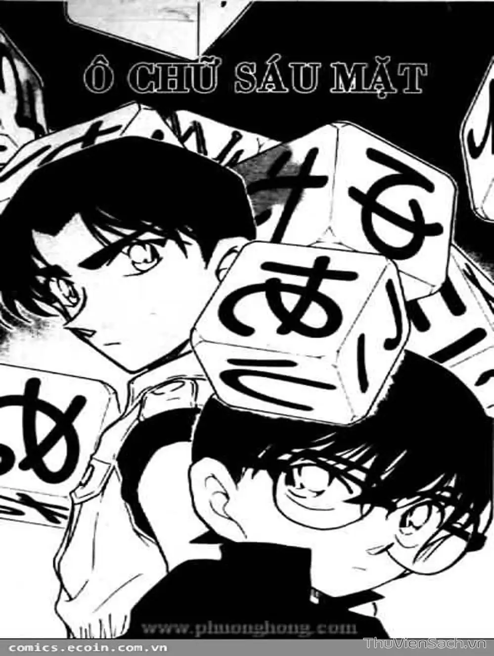 Chapter 530 - Image 5