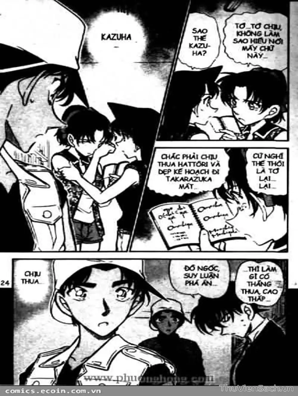 Chapter 532 - Image 3