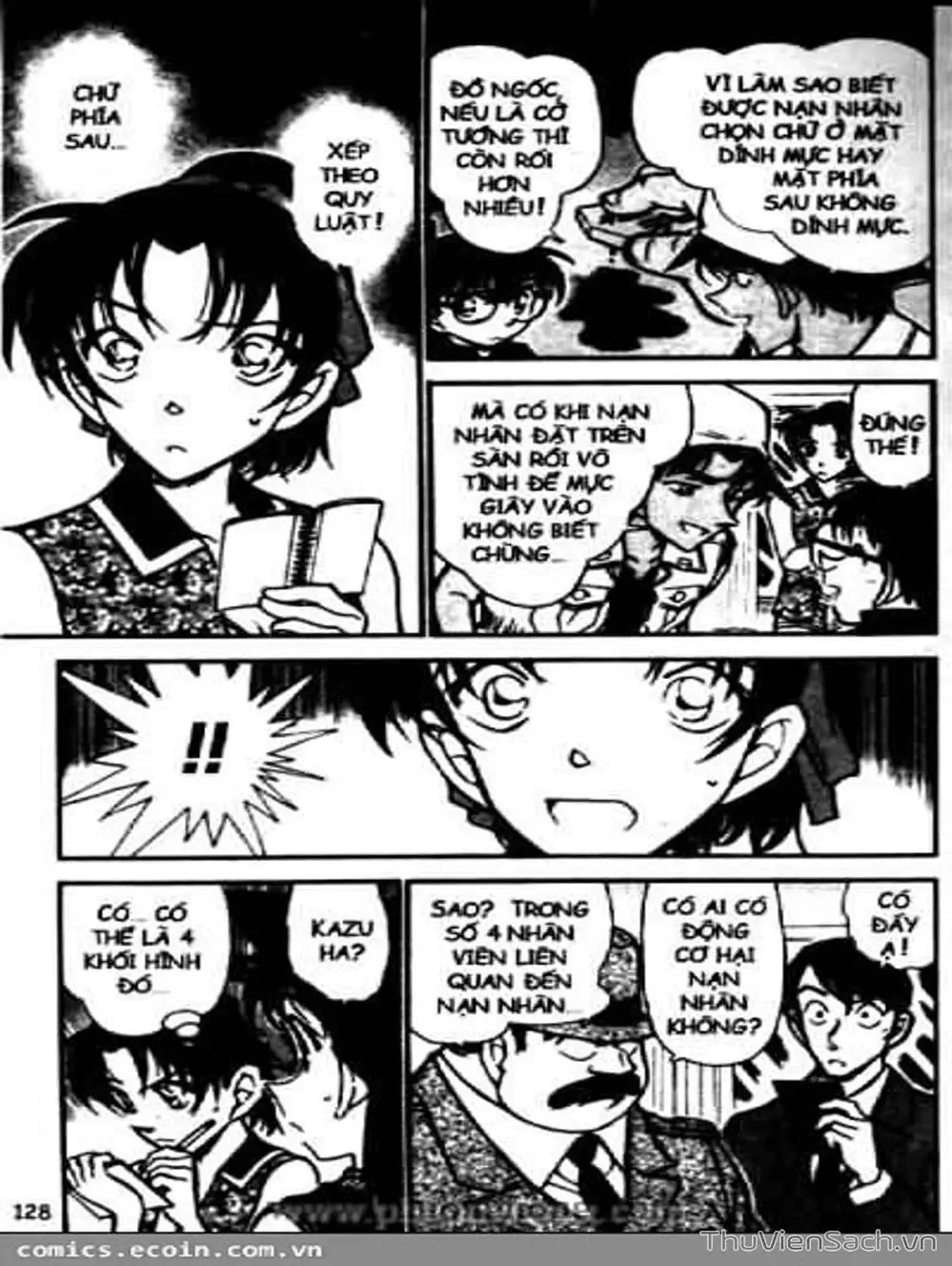Chapter 532 - Image 10