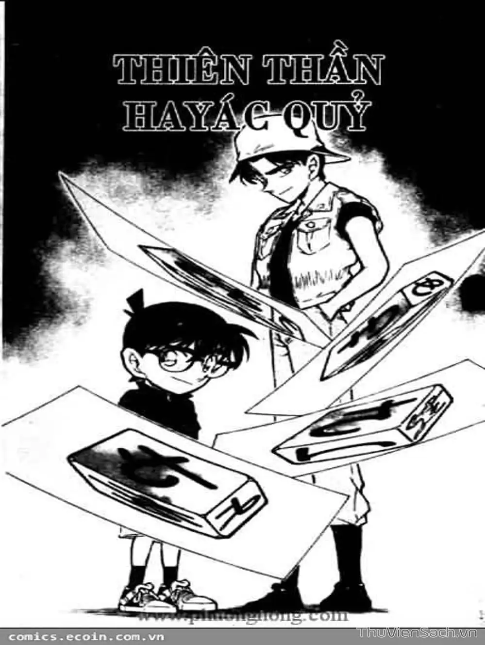 Chapter 533 - Image 12