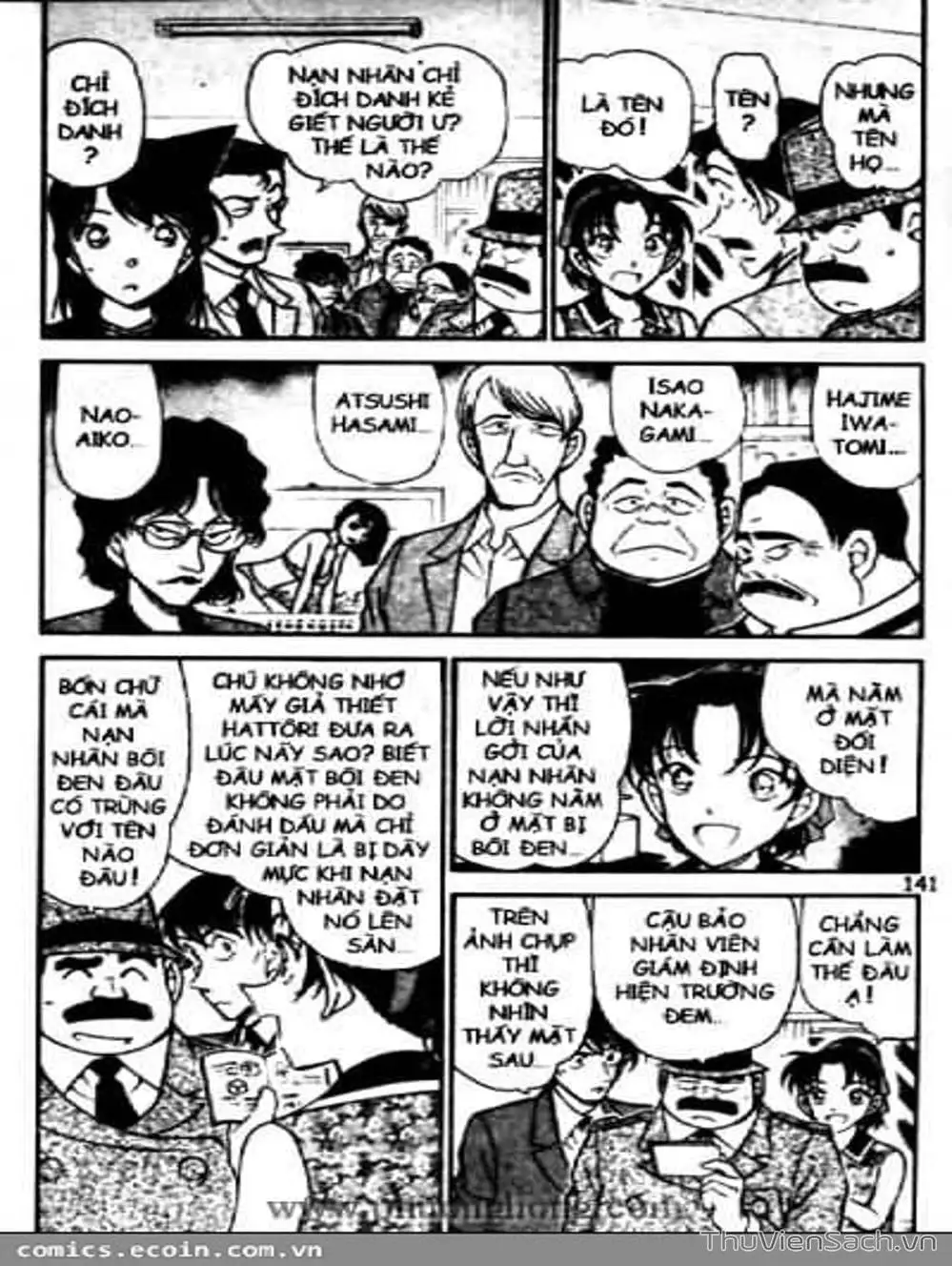 Chapter 533 - Image 16