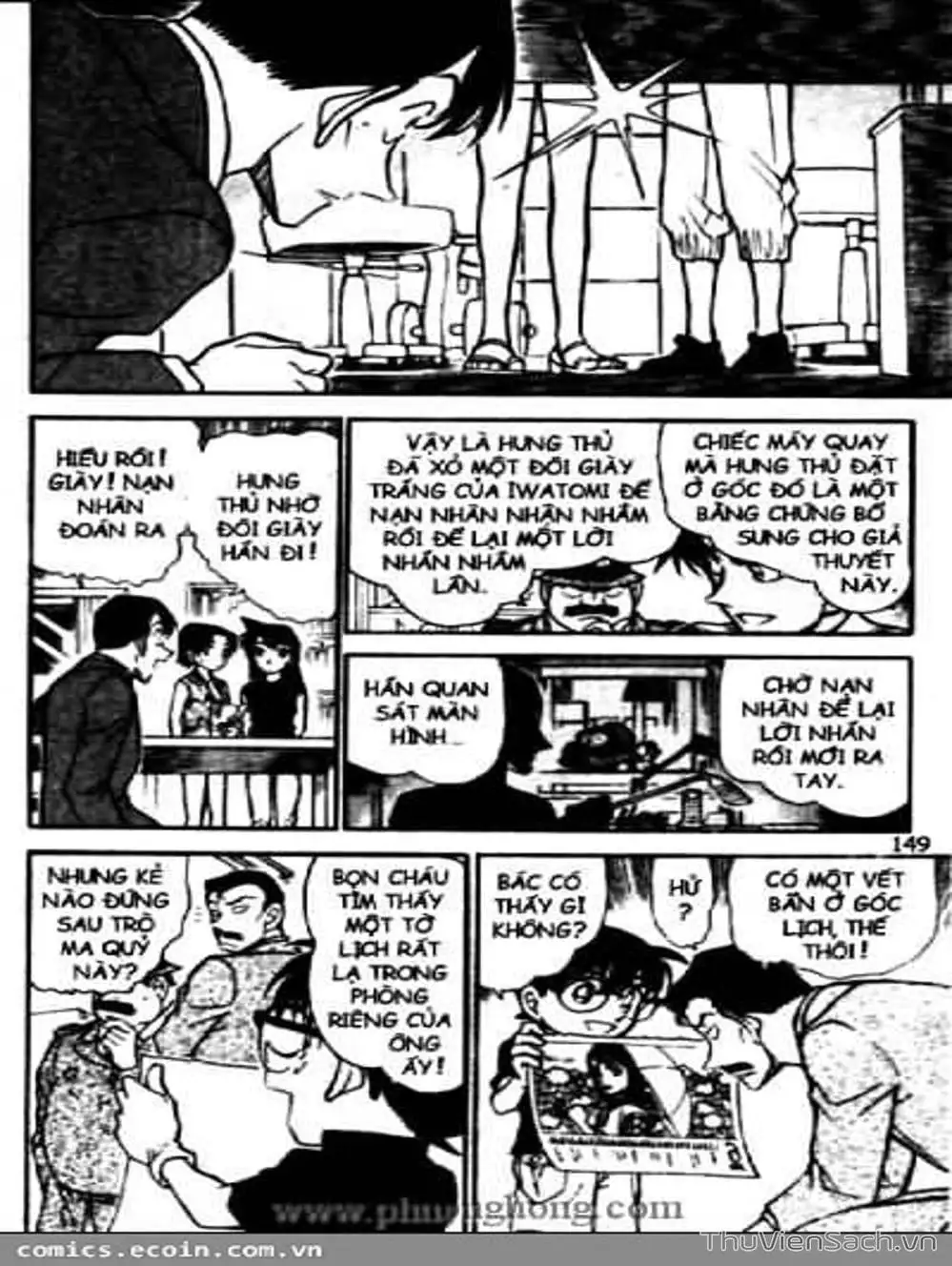 Chapter 534 - Image 13