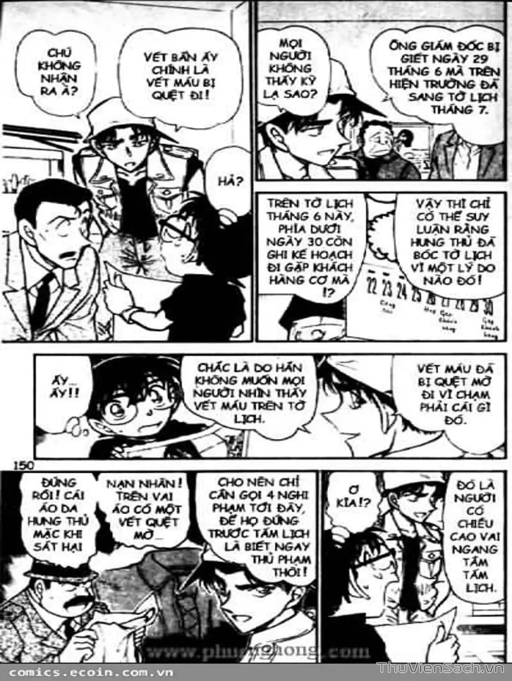 Chapter 534 - Image 15