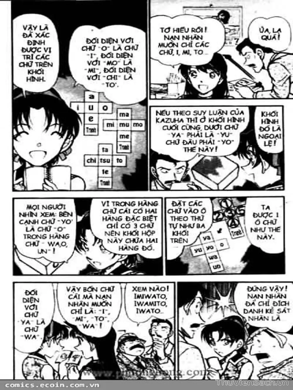 Chapter 534 - Image 3