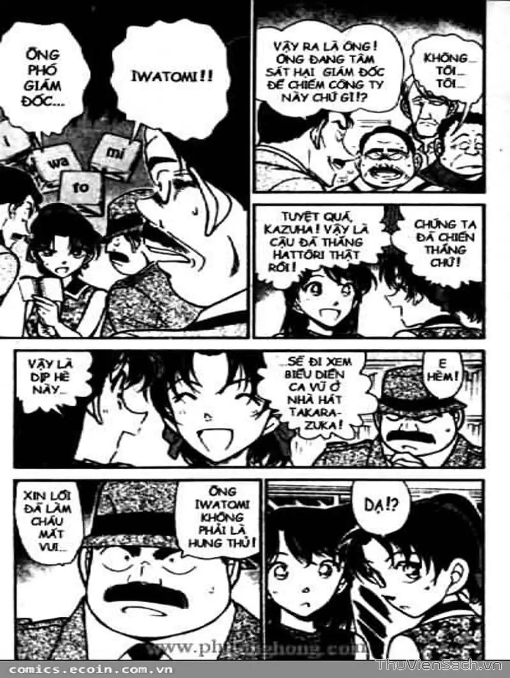 Chapter 534 - Image 6