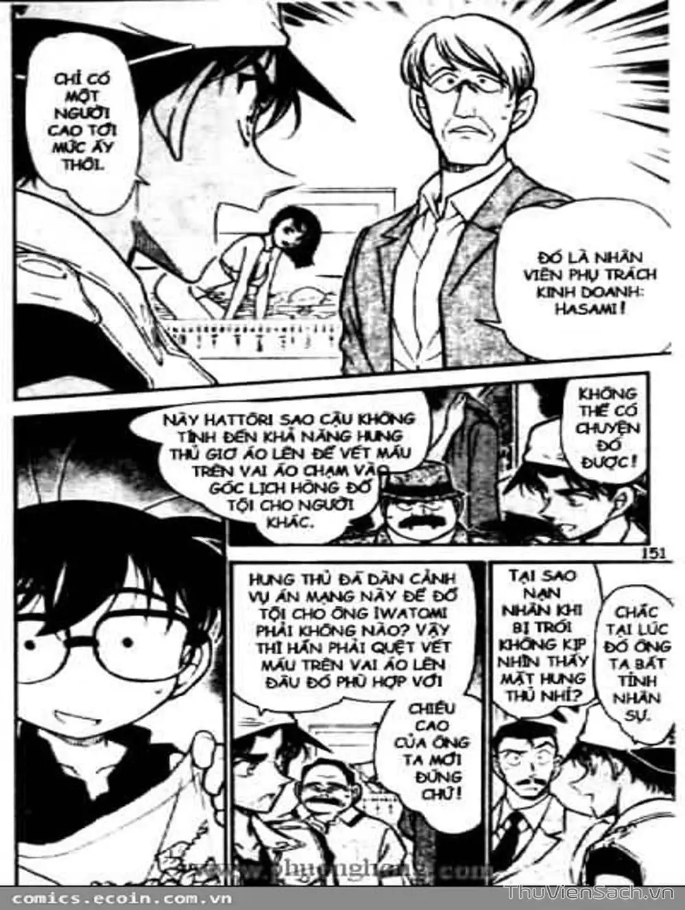 Chapter 535 - Image 2