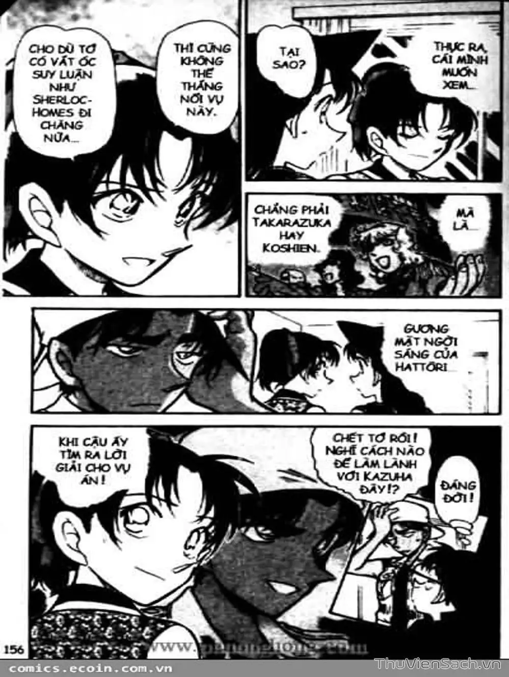 Chapter 535 - Image 11