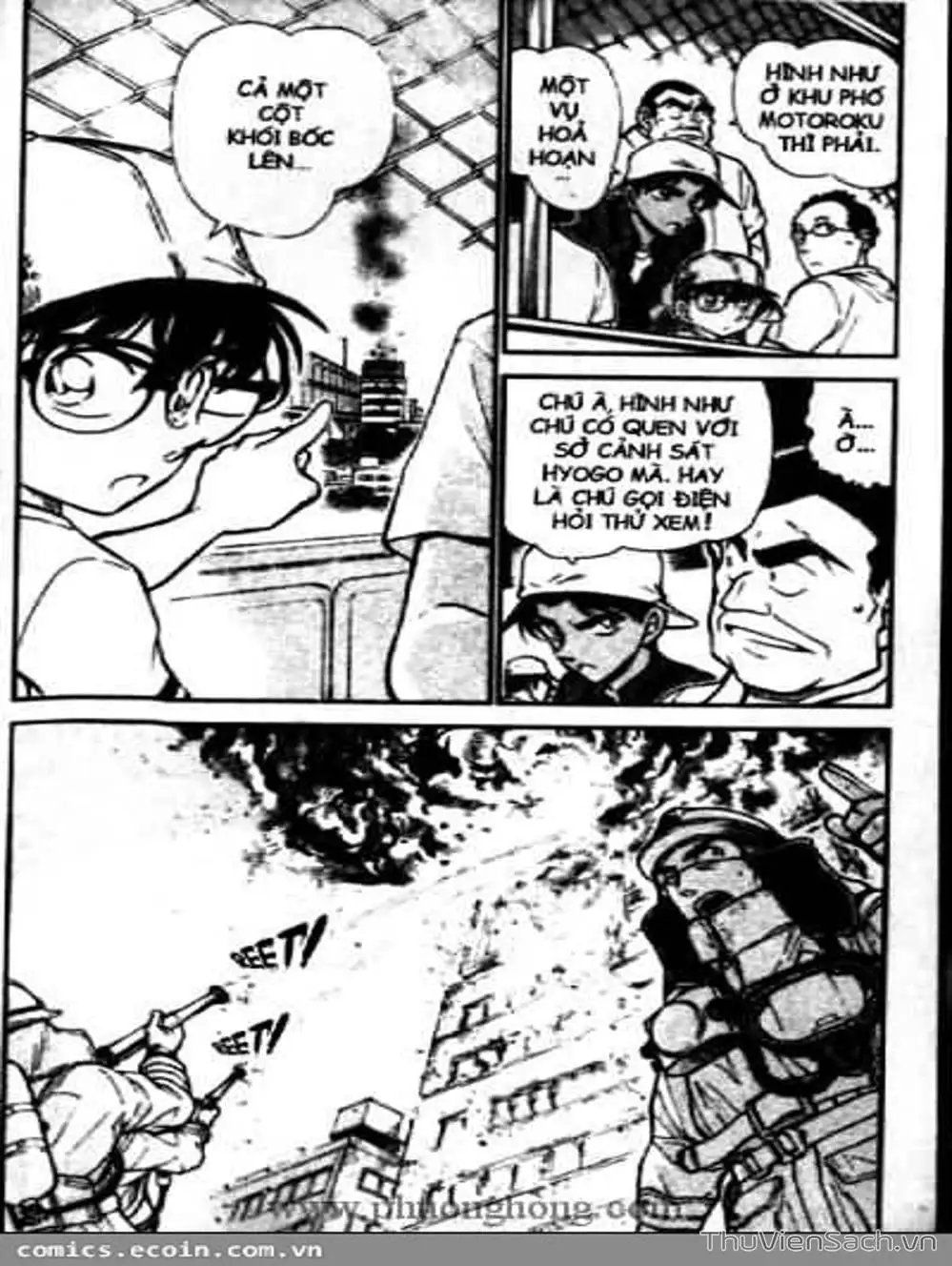 Chapter 537 - Image 16