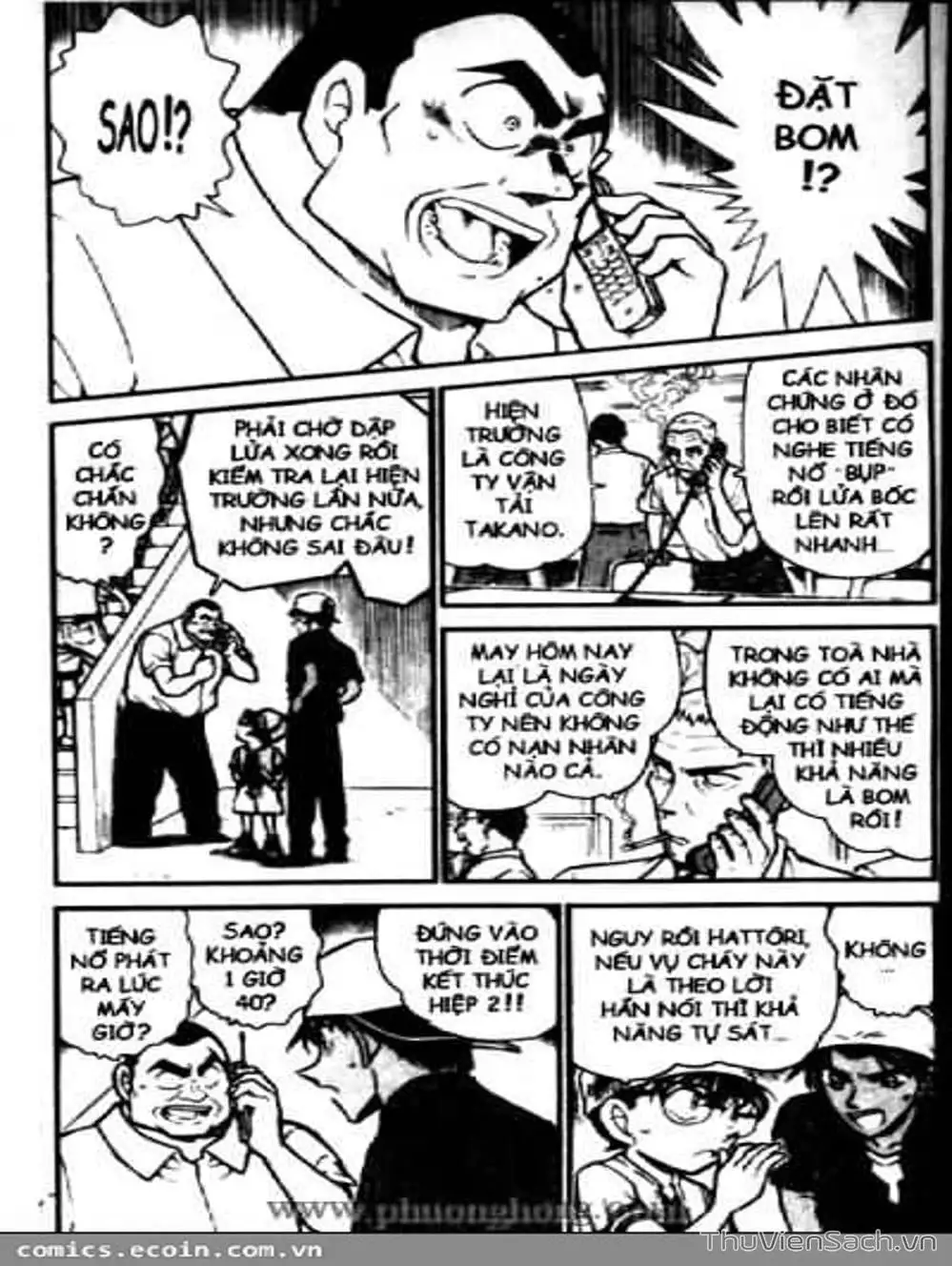 Chapter 538 - Image 1