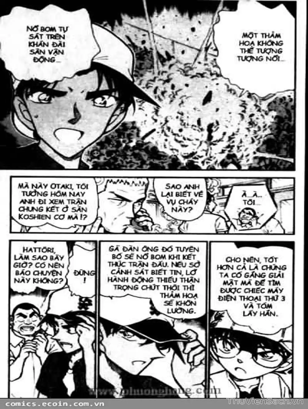 Chapter 538 - Image 2