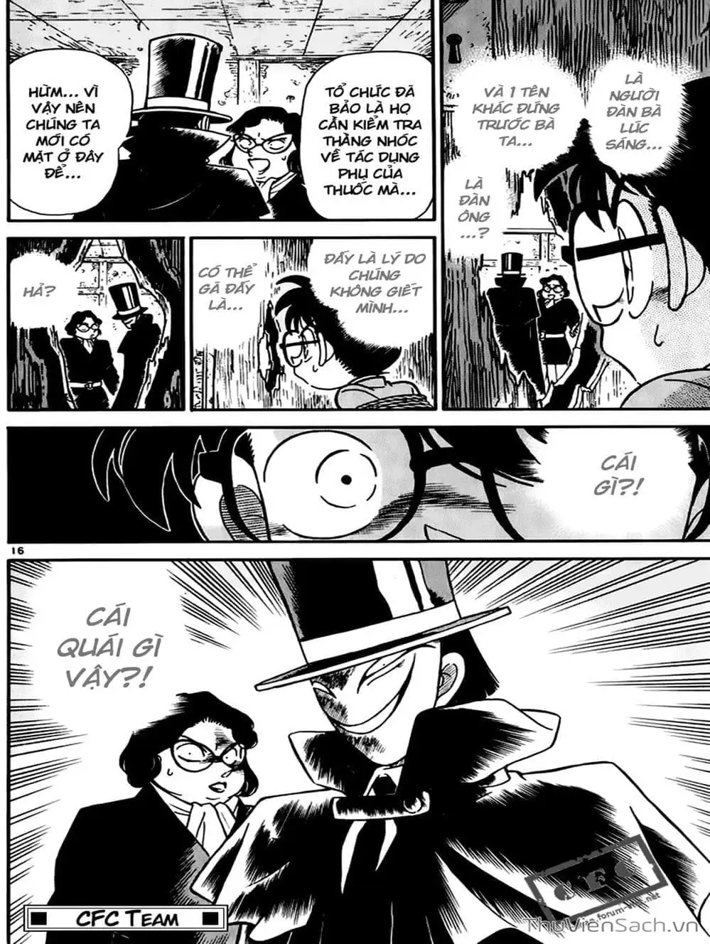 Chapter 54 - Image 16