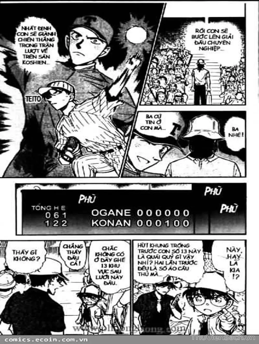 Chapter 541 - Image 4