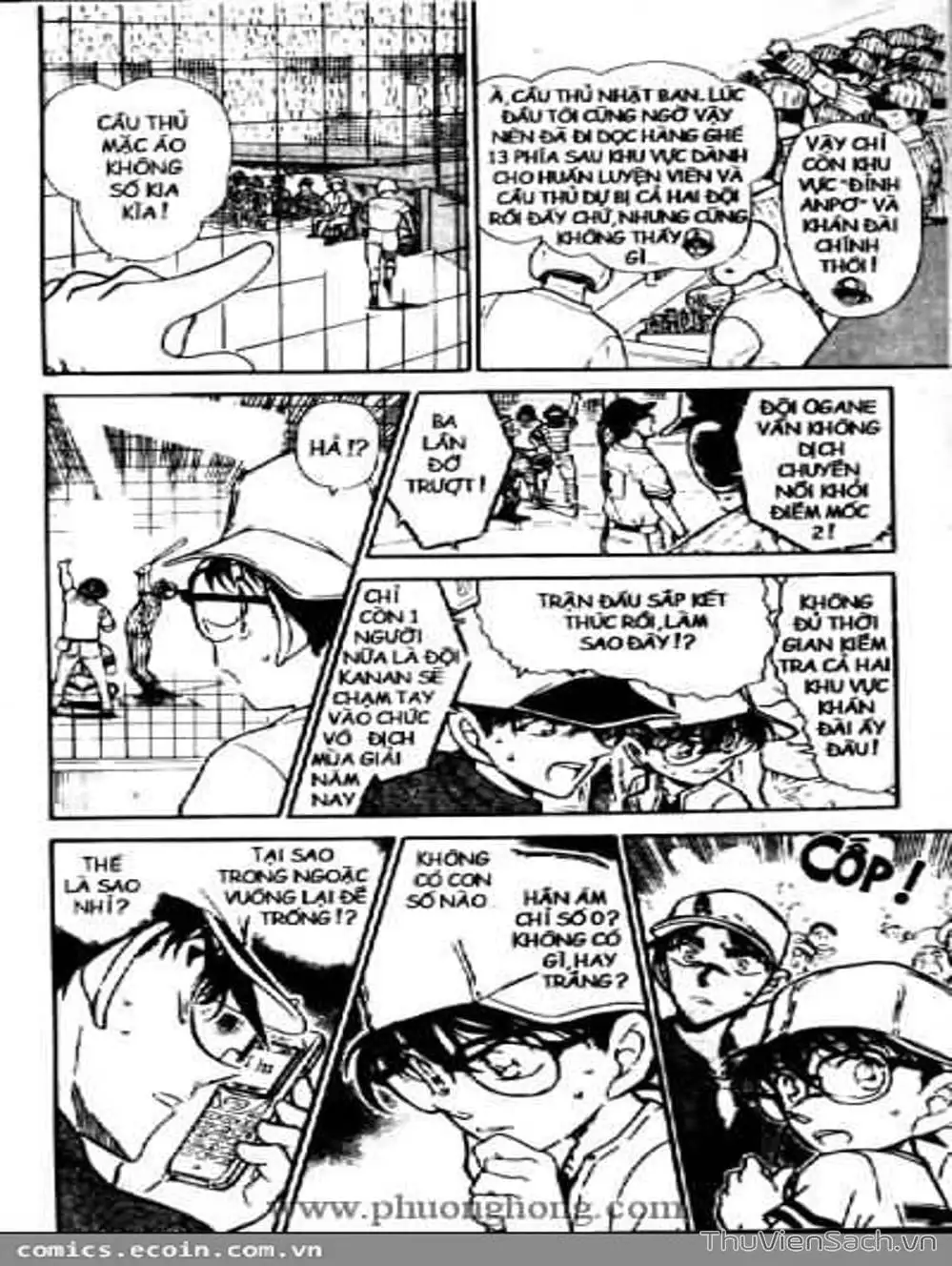 Chapter 541 - Image 7