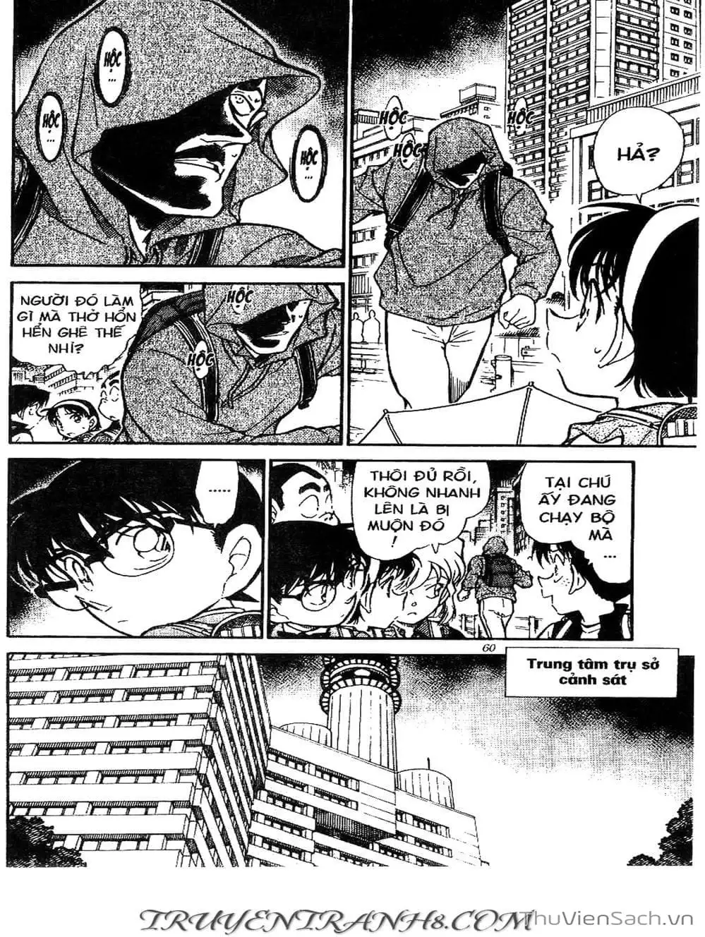 Chapter 544 - Image 11