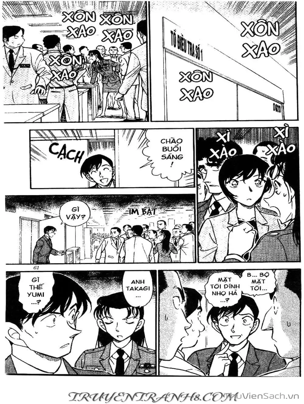 Chapter 544 - Image 12