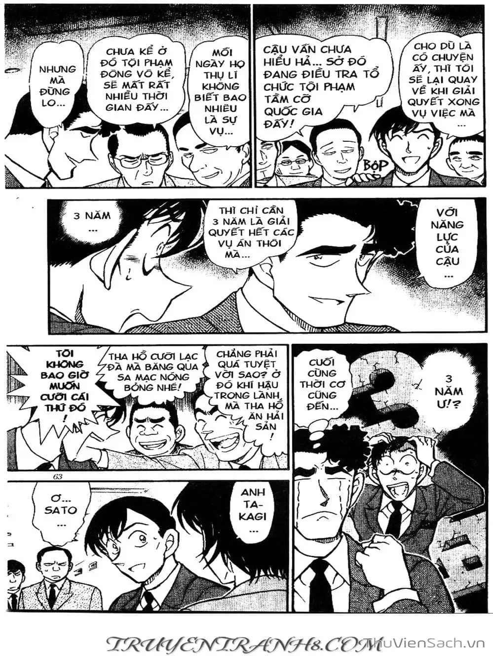 Chapter 544 - Image 14