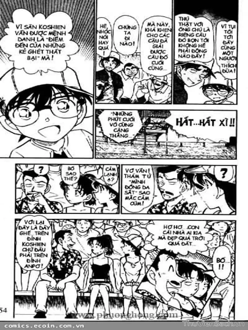 Chapter 544 - Image 3