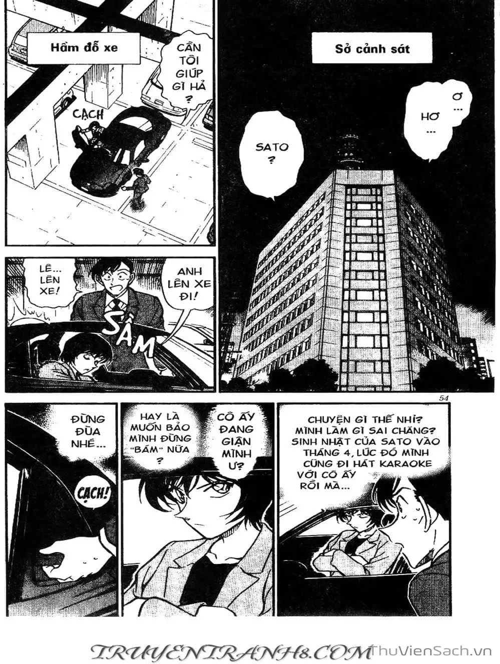 Chapter 544 - Image 5