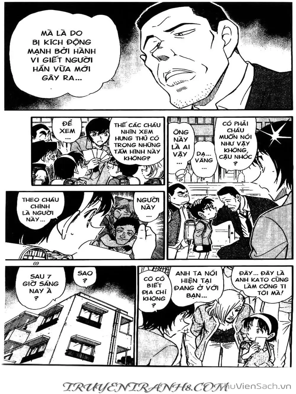 Chapter 545 - Image 4