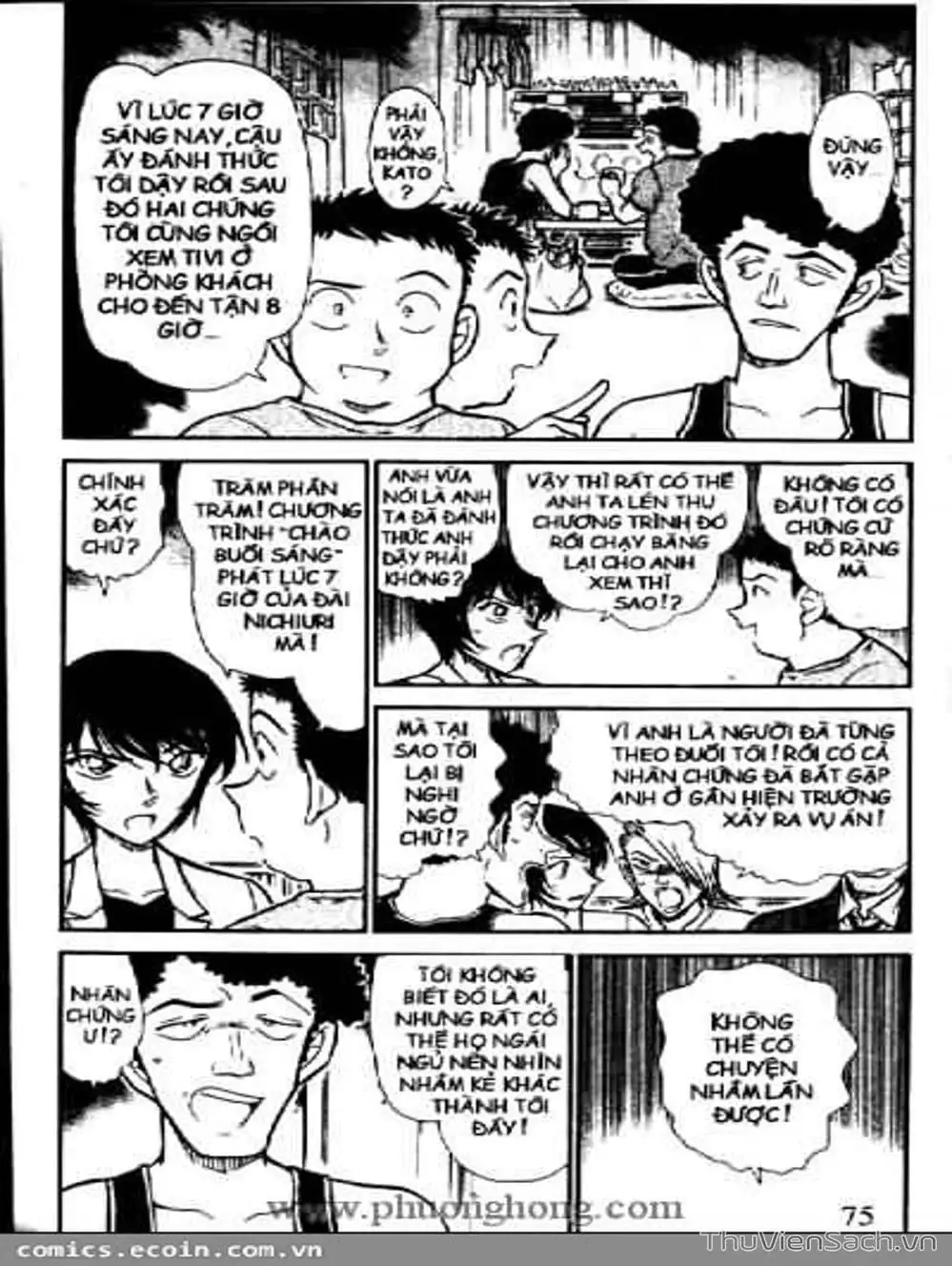 Chapter 545 - Image 8