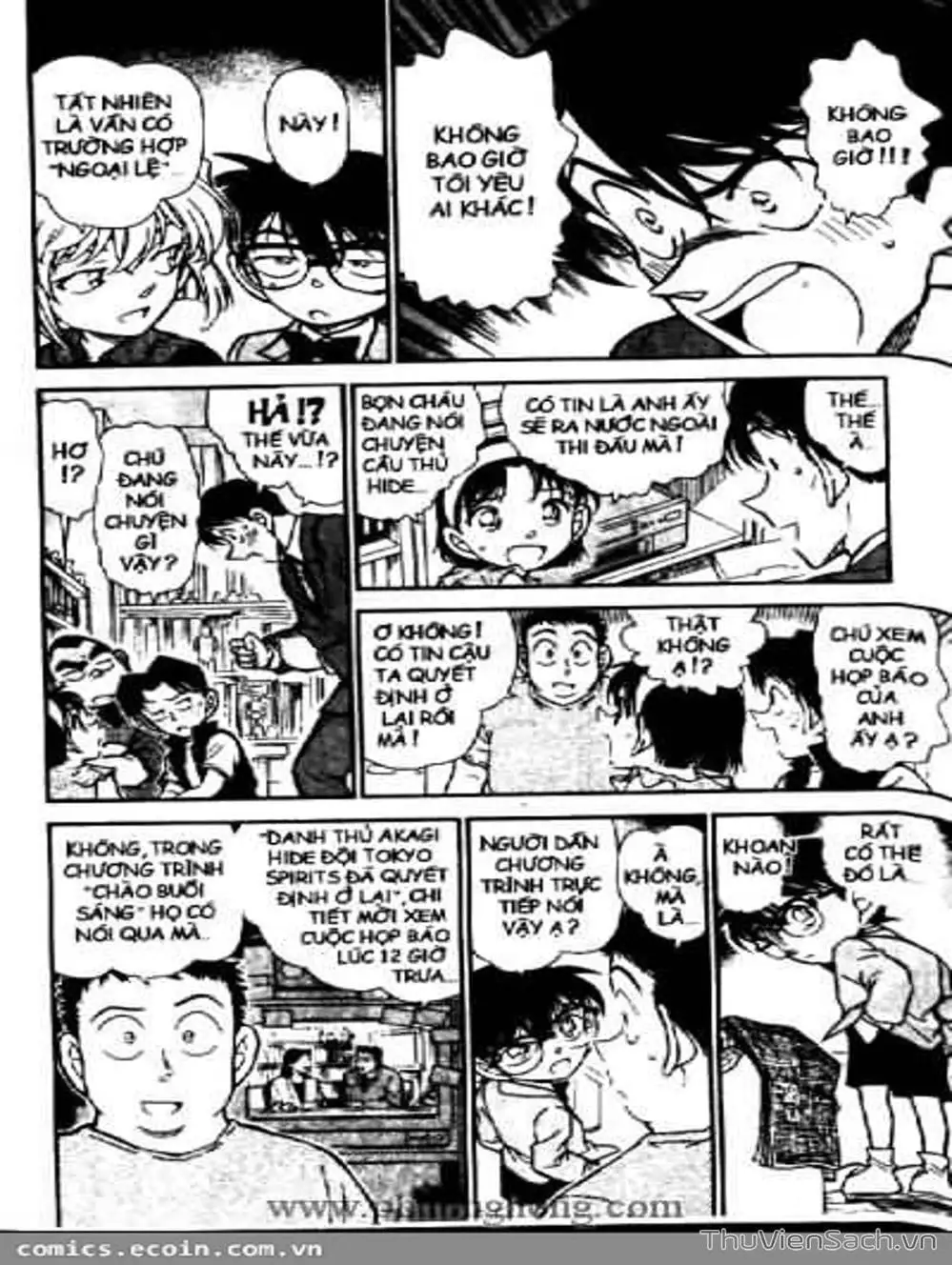 Chapter 546 - Image 1