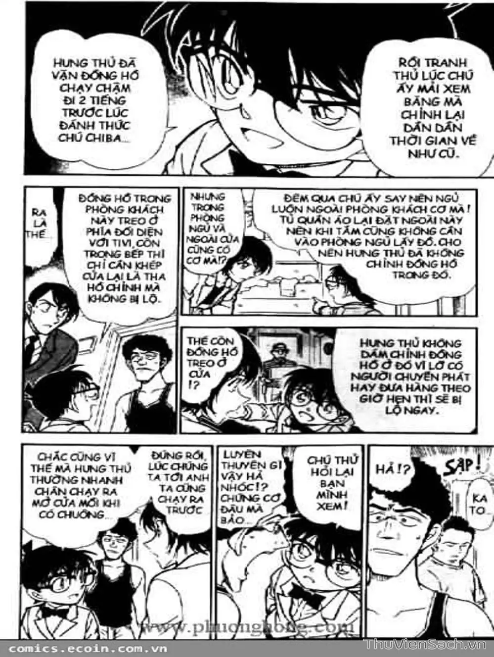 Chapter 546 - Image 14