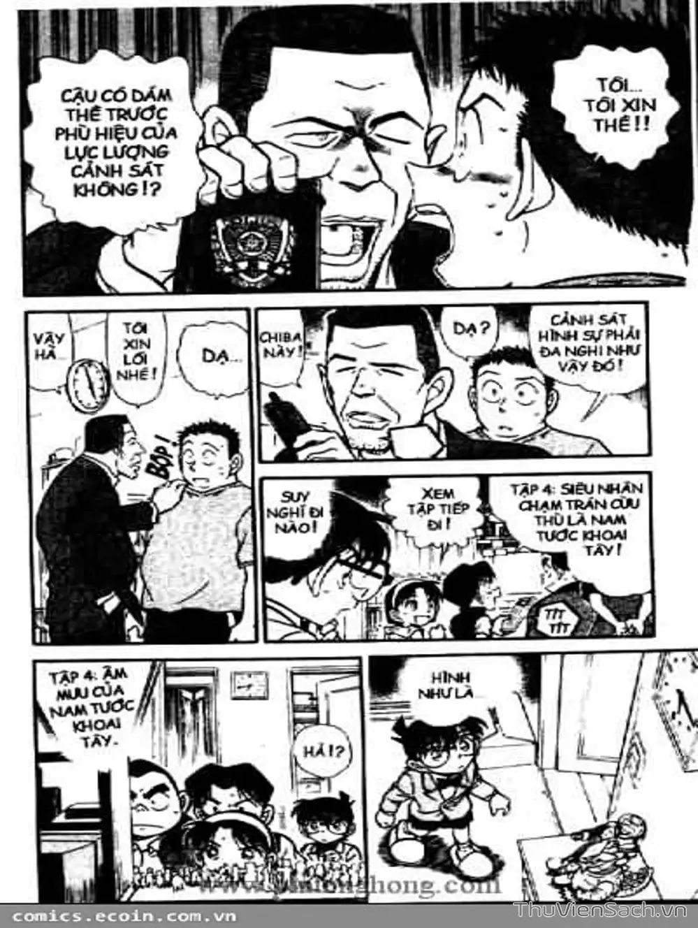 Chapter 546 - Image 3