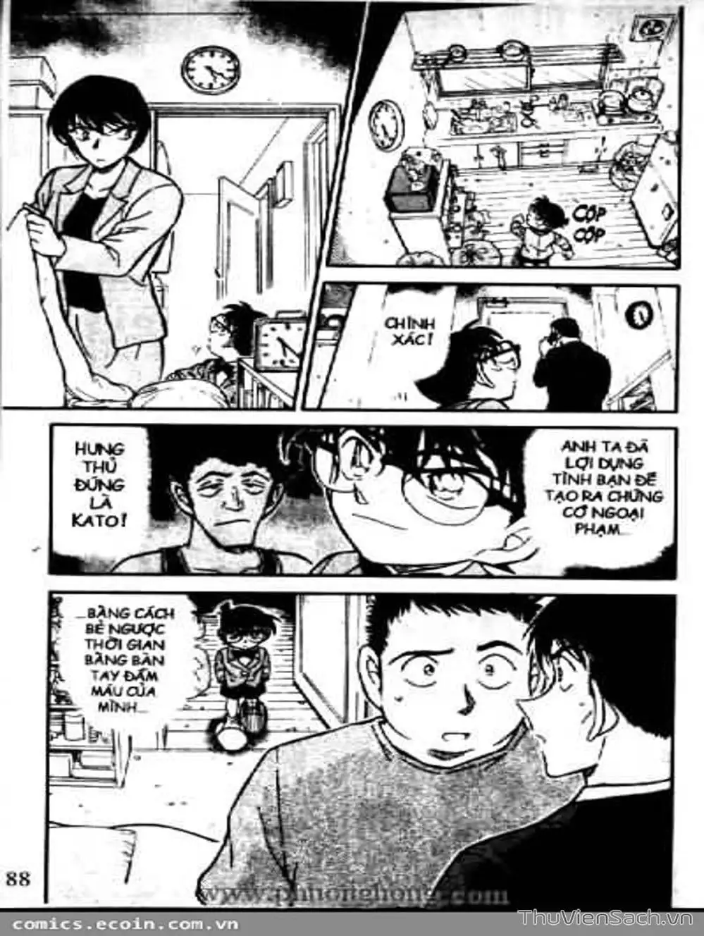 Chapter 546 - Image 4