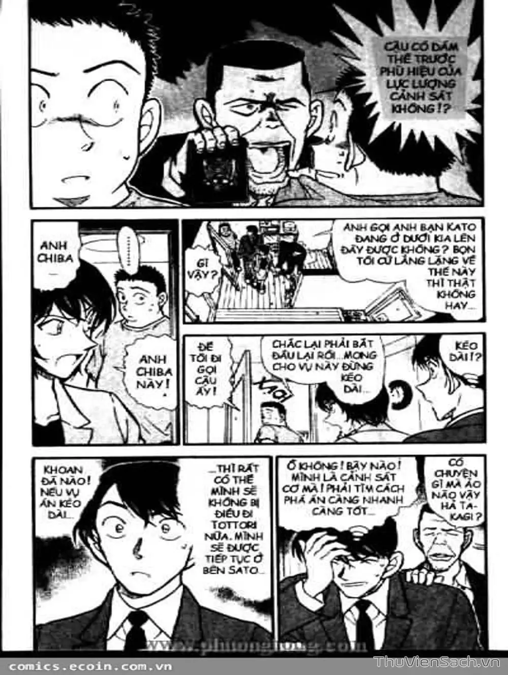 Chapter 546 - Image 7