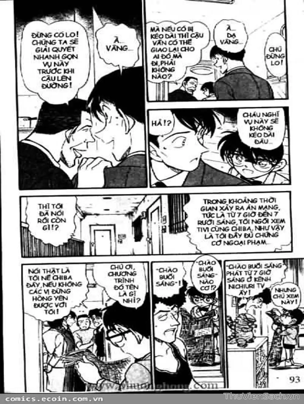 Chapter 546 - Image 8