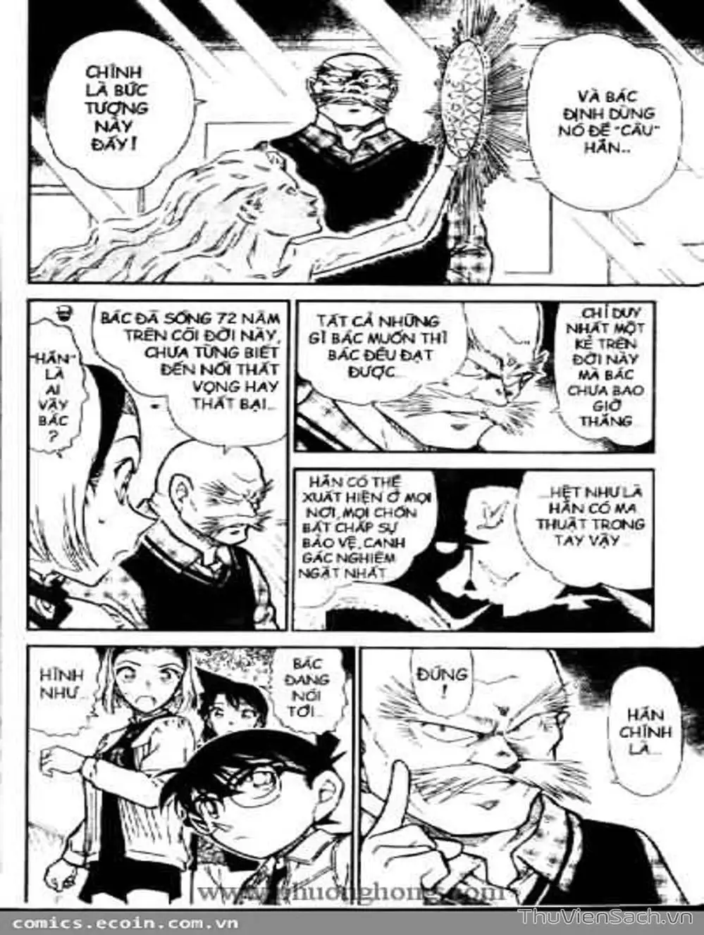 Chapter 547 - Image 14