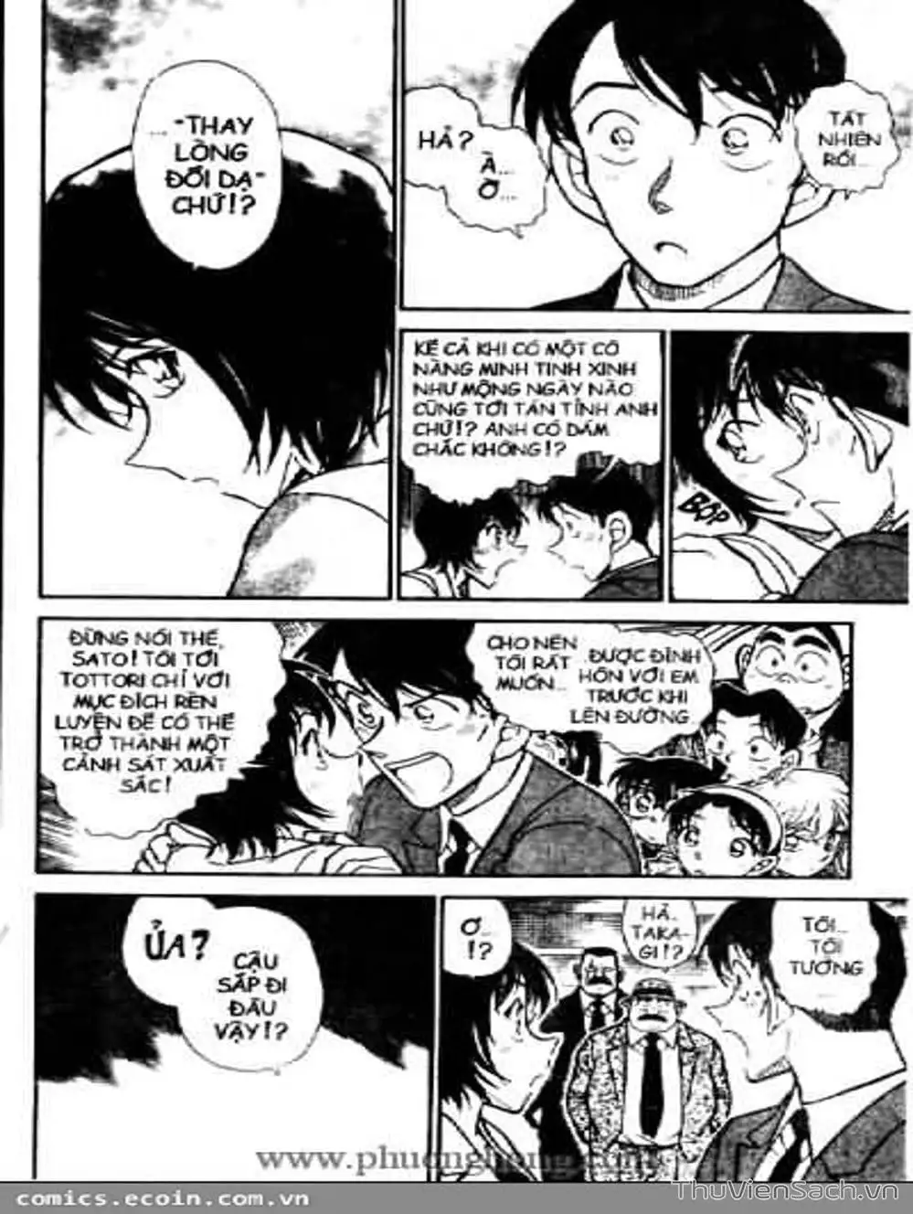 Chapter 547 - Image 4