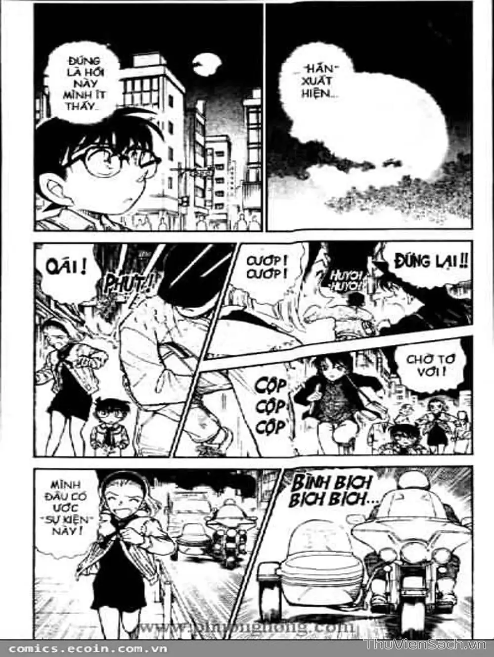 Chapter 547 - Image 8