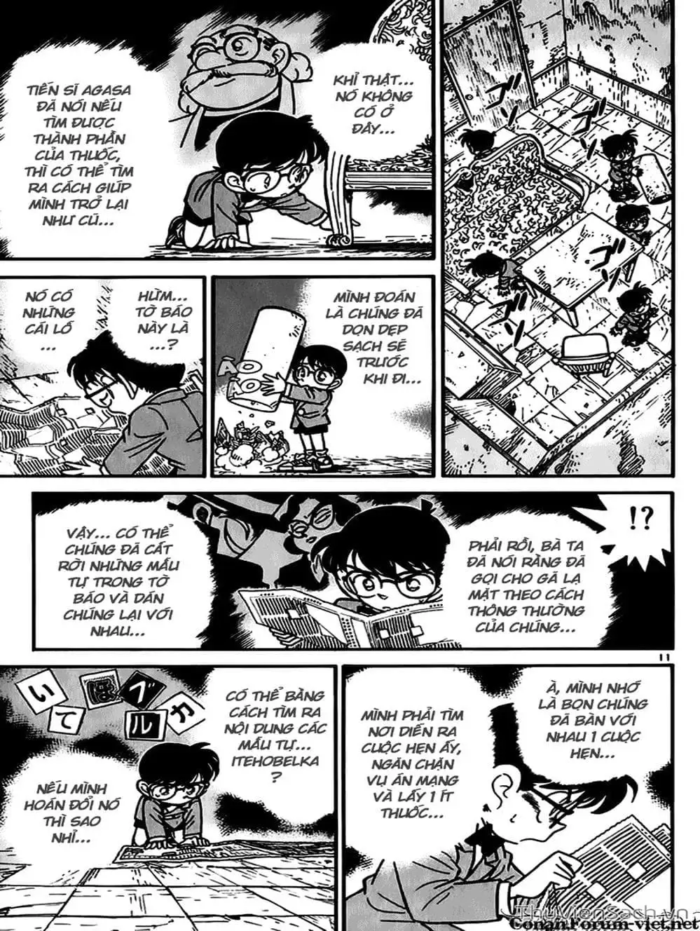 Chapter 55 - Image 11