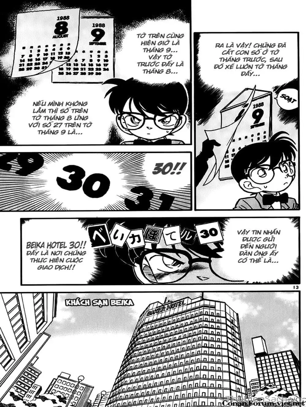 Chapter 55 - Image 13