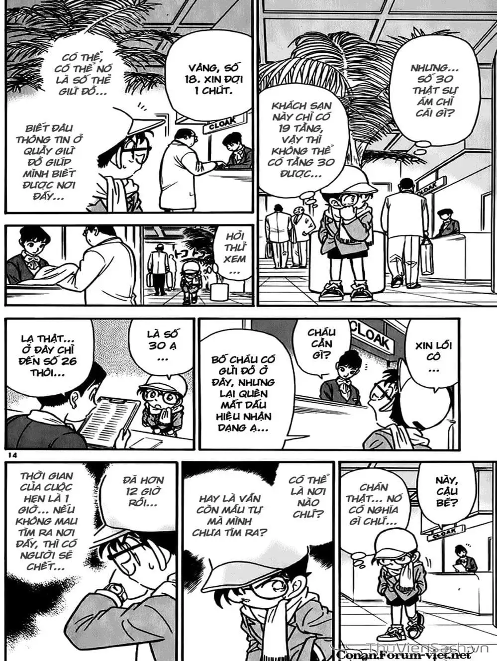 Chapter 55 - Image 14