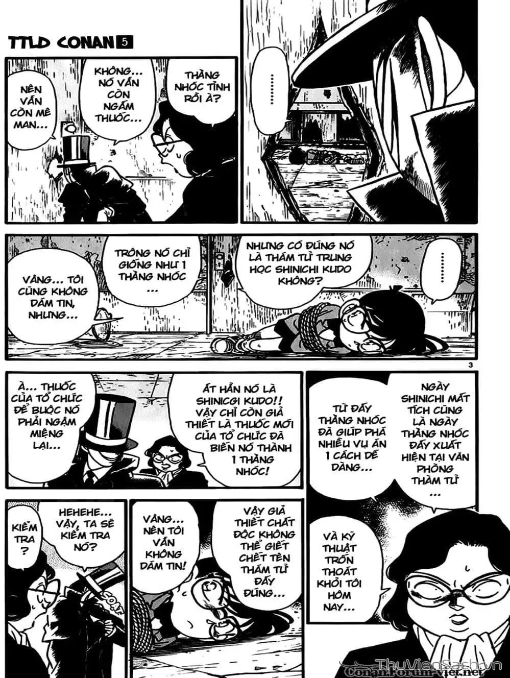 Chapter 55 - Image 3