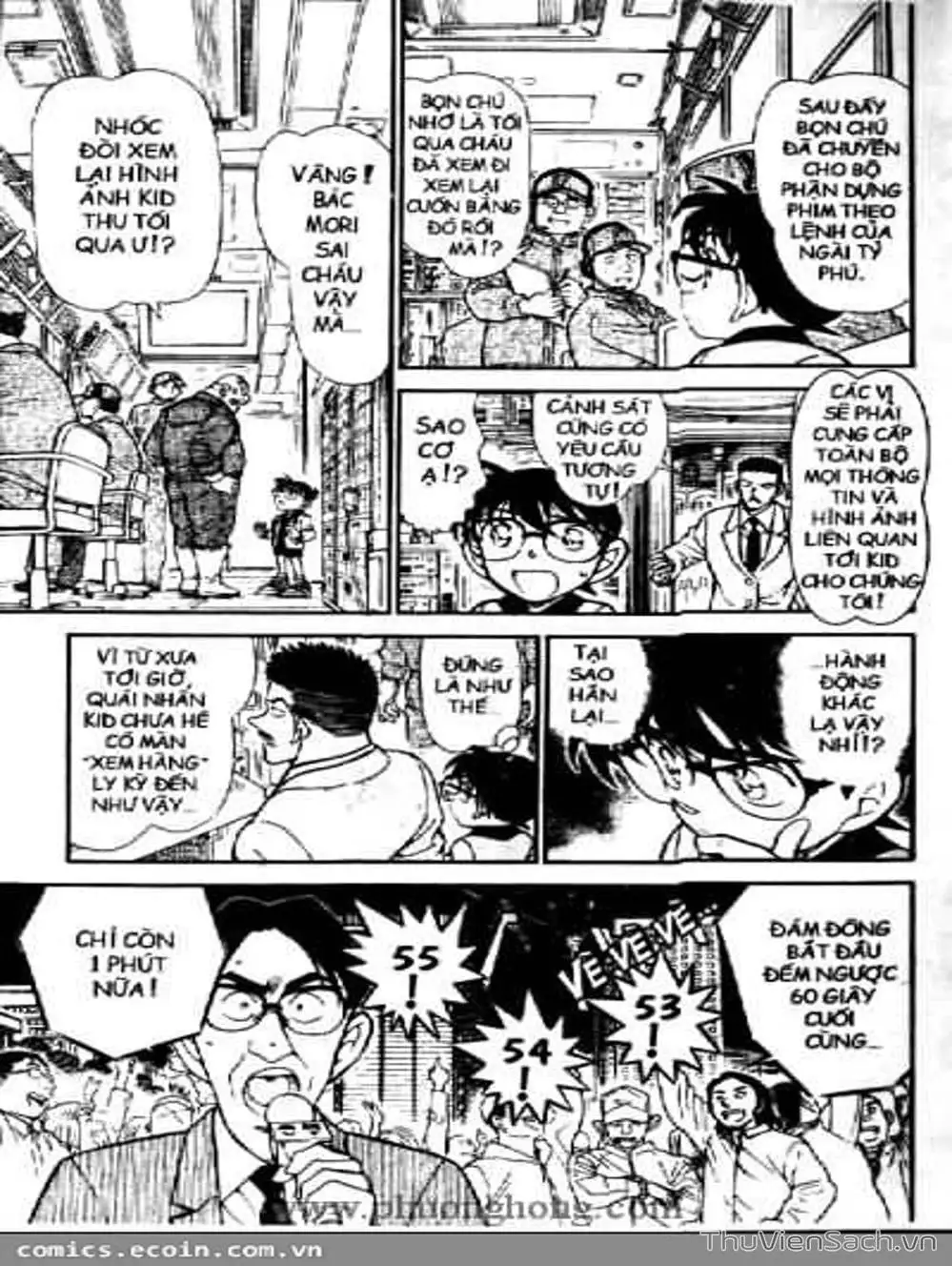 Chapter 550 - Image 1