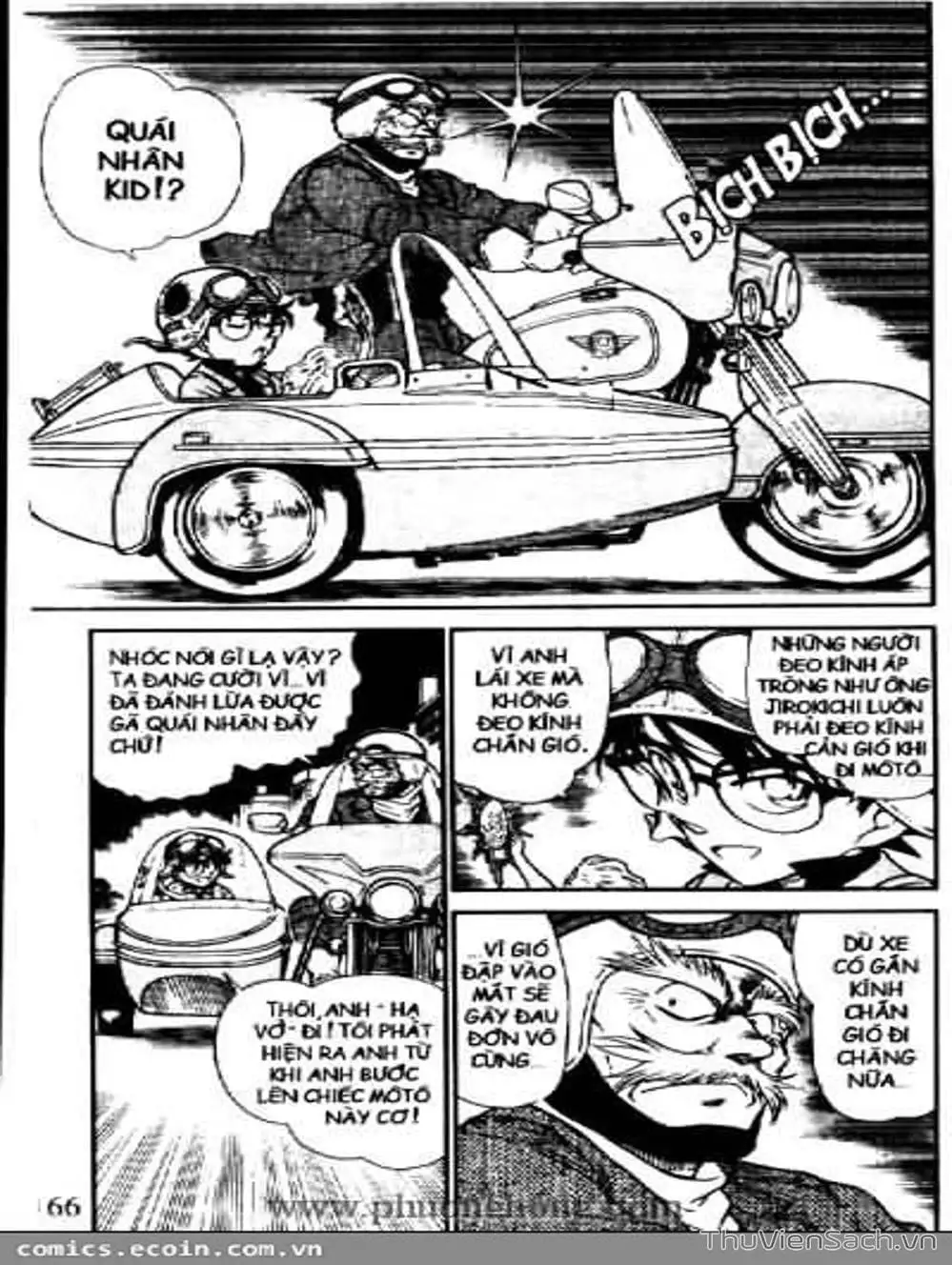Chapter 551 - Image 1