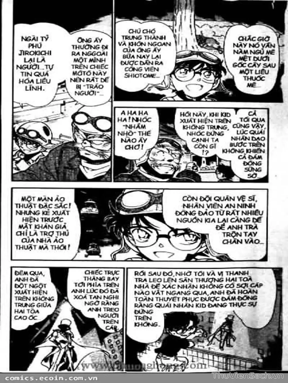 Chapter 551 - Image 2