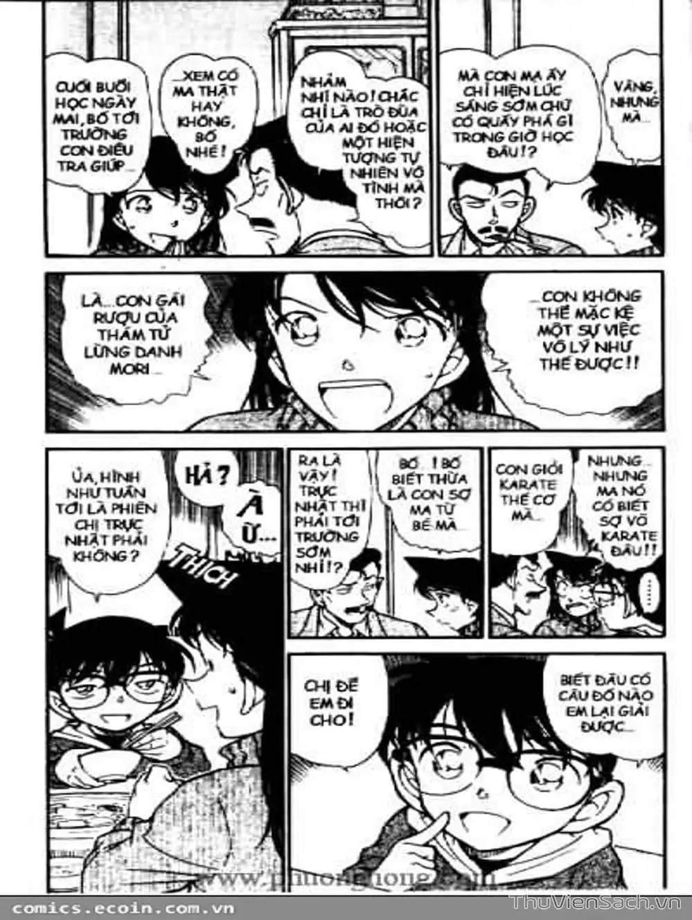 Chapter 551 - Image 11