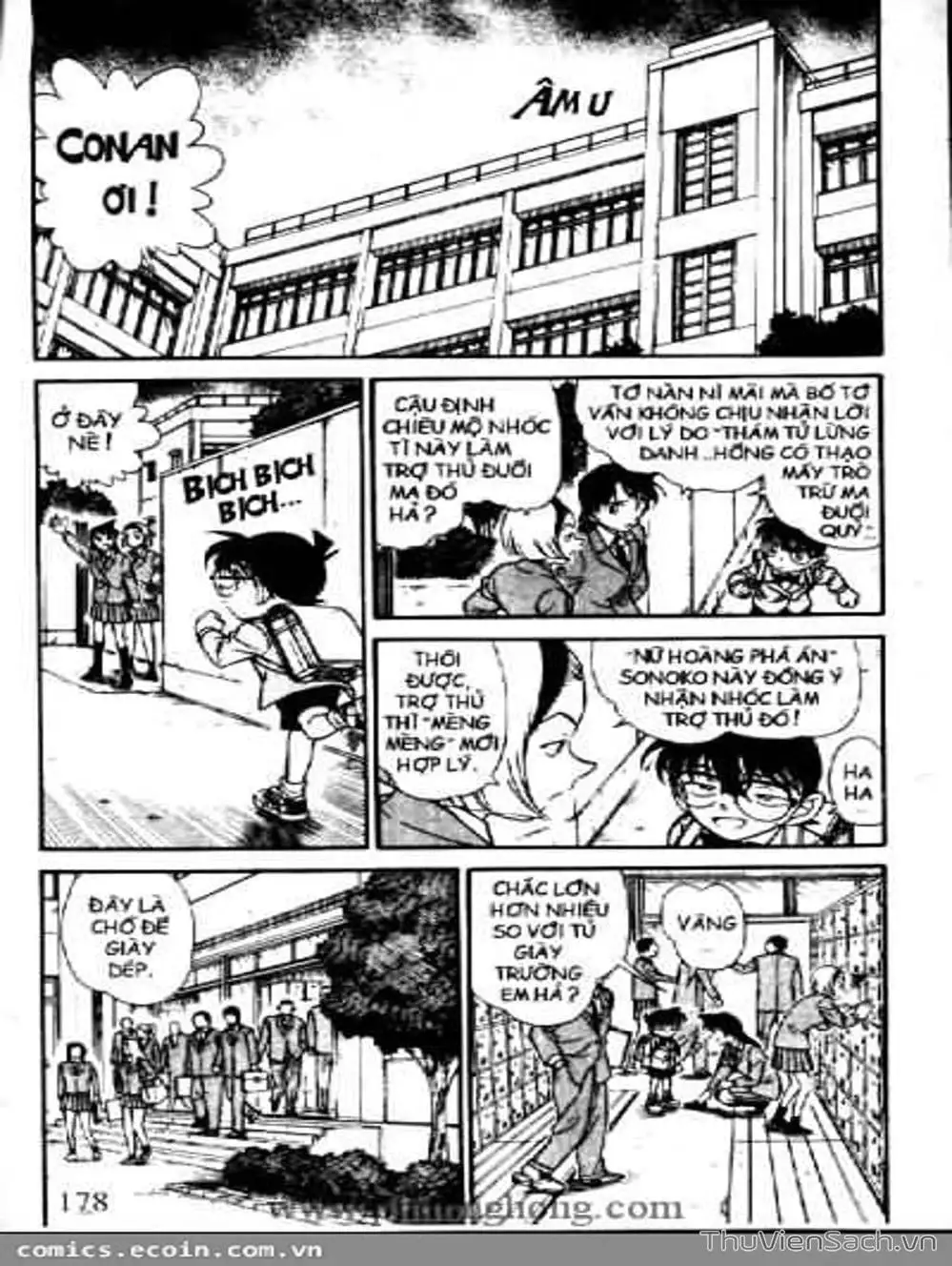 Chapter 551 - Image 12